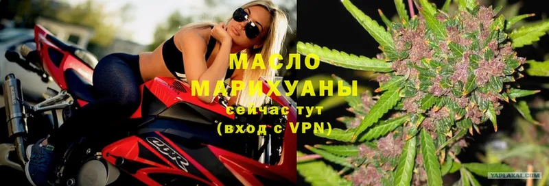 ТГК Wax Дмитров